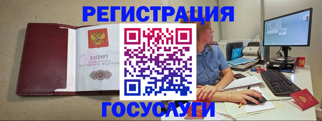 временная регистрация законно в Наволоках