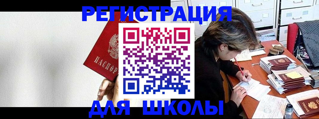 прописка поиск в Наволоках
